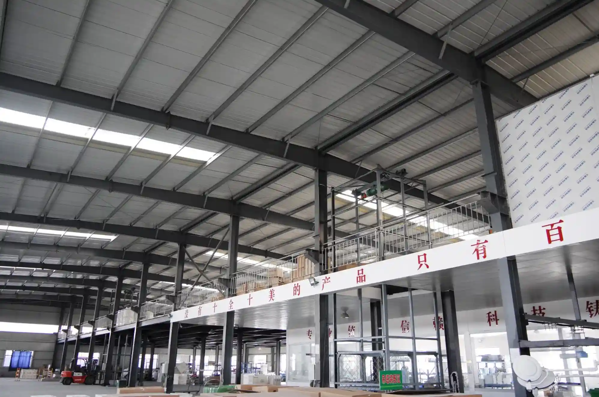 Contact Us - Operating Table Inquiries